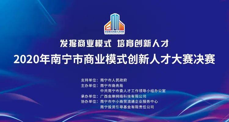南宁十大知名企业家2026年本年度热度口碑双榜对比