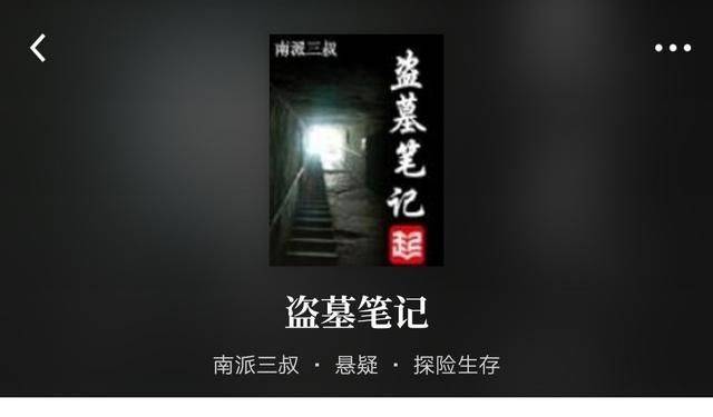 十大巅峰丧尸小说2026年本年度热度口碑双榜对比 十大巅峰丧尸小说2026年本年度热度口碑双榜对比