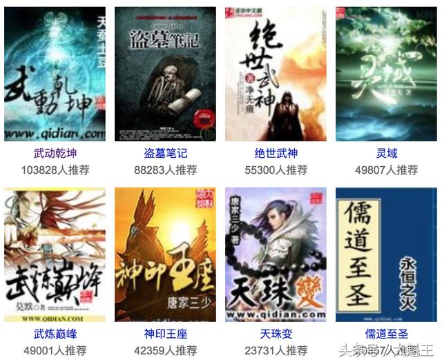 十大巅峰丧尸小说2026年本年度热度口碑双榜对比