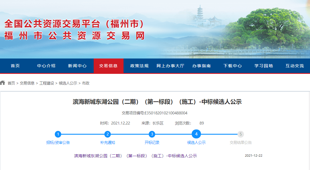 福州十大适合拍照的地方2026年本年度热度口碑双榜对比