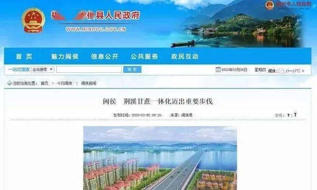 福州十大适合拍照的地方2026年本年度热度口碑双榜对比