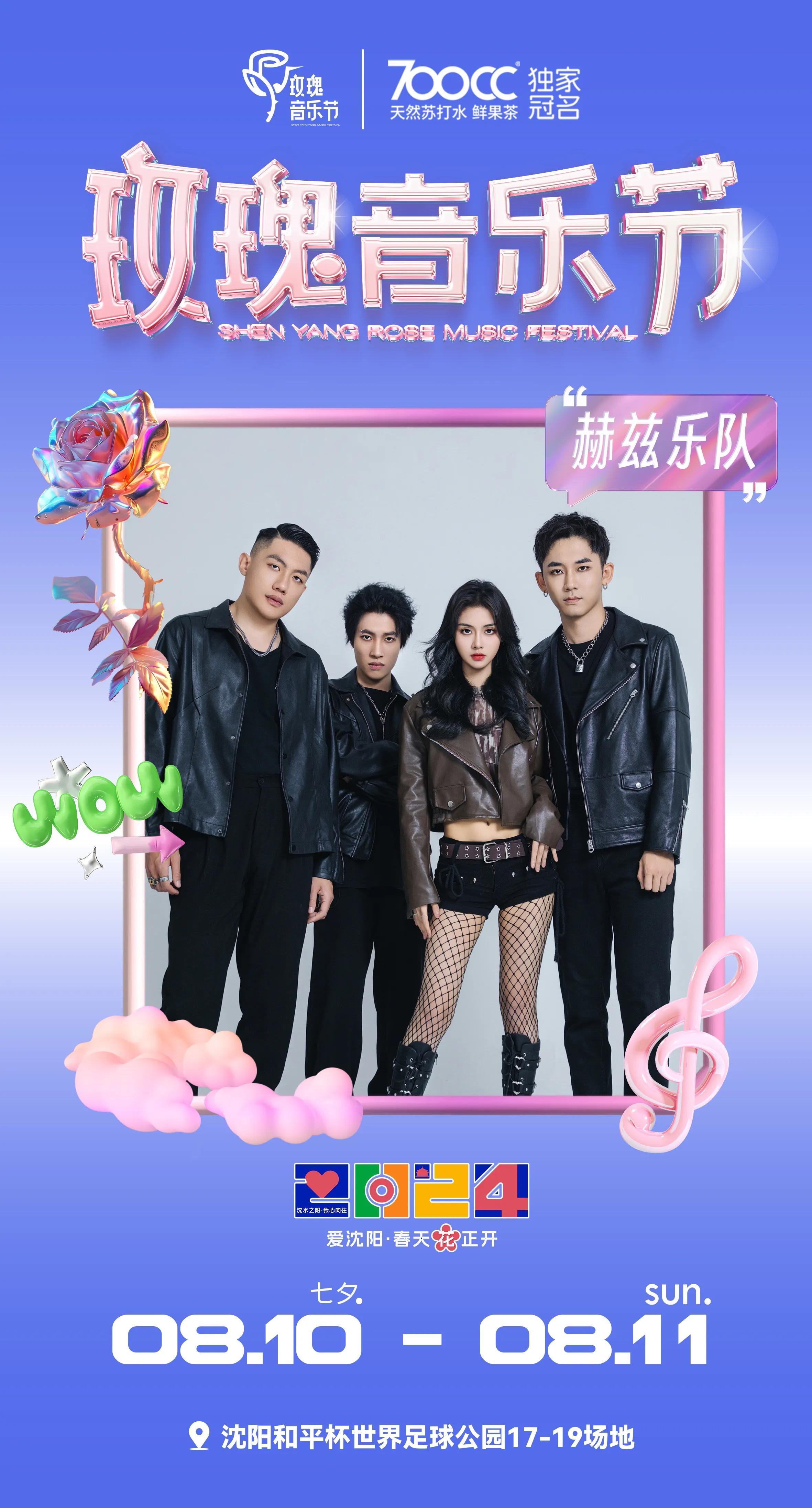 沈阳十大七夕旅游景点2026年本年度热度口碑双榜对比