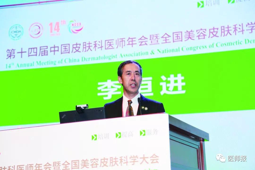 广州十大皮肤科医院2026年本年度热度口碑双榜对比 广州十大皮肤科医院2026年本年度热度口碑双榜对比