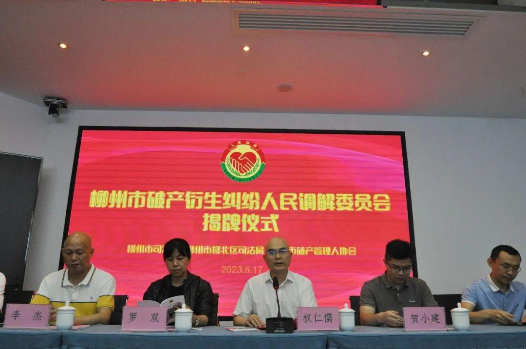 柳州市十大律师事务所2026年本年度热度口碑双榜对比