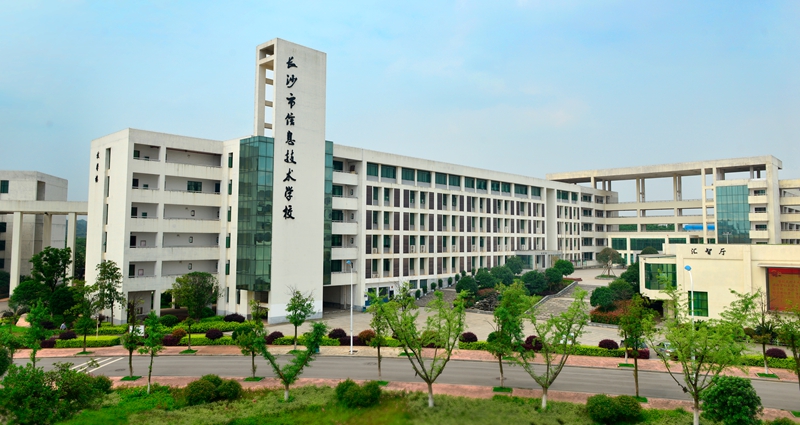 2026年湖南九嶷职业技术学院招生章程