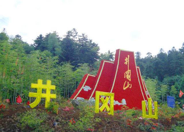 江西井冈山市十大广受青睐玩的景点2026年本年度热度口碑双榜对比