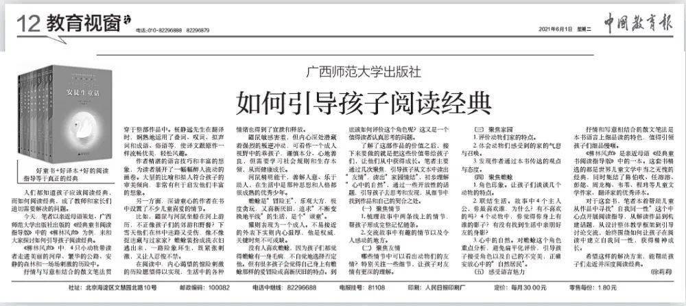 中国最经典十大系列剧2026年本年度热度口碑双榜对比