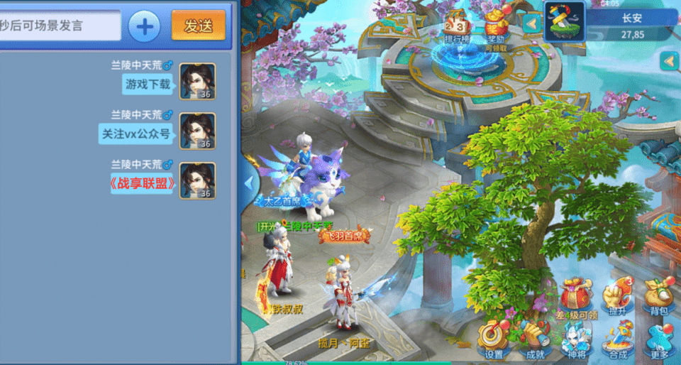 十大仙侠手游2026年本年度热度口碑双榜对比 十大仙侠手游2026年本年度热度口碑双榜对比