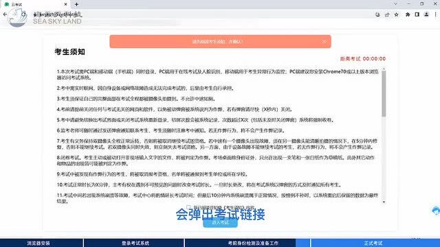2026年郑州电力高等专科学校招生章程 2026年郑州电力高等专科学校招生章程
