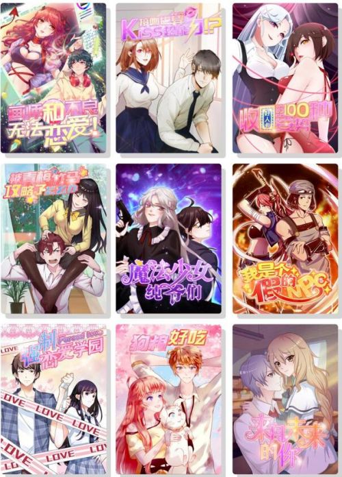 日本十大漫画2026年本年度热度口碑双榜对比