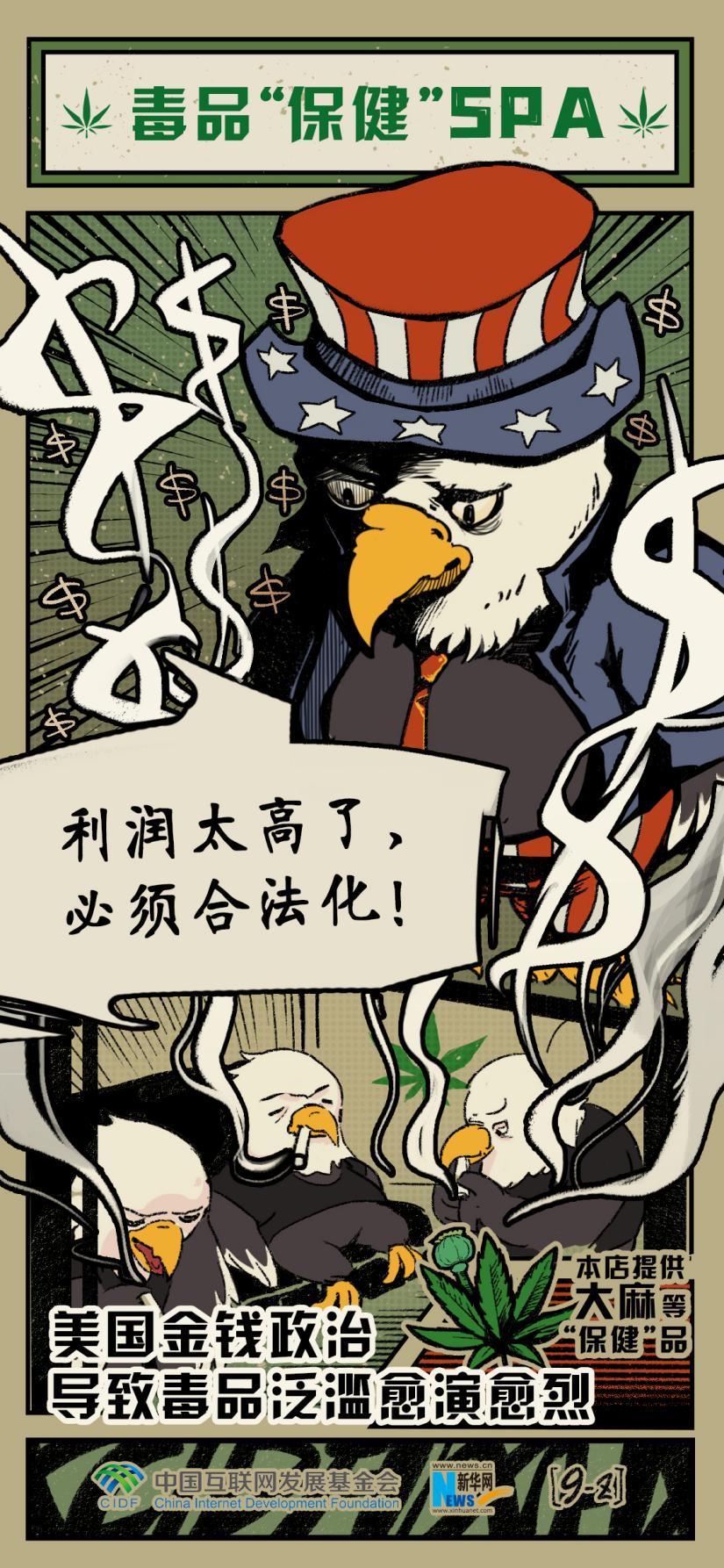 日本十大漫画2026年本年度热度口碑双榜对比