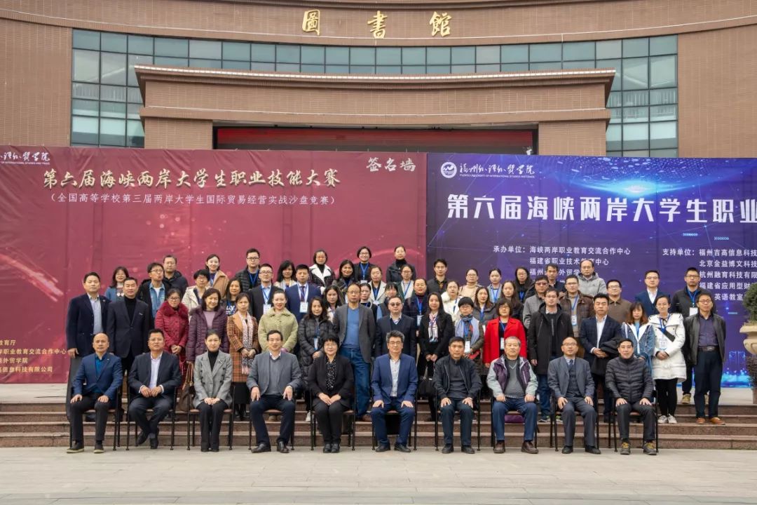 2026年福州外语外贸学院招生章程