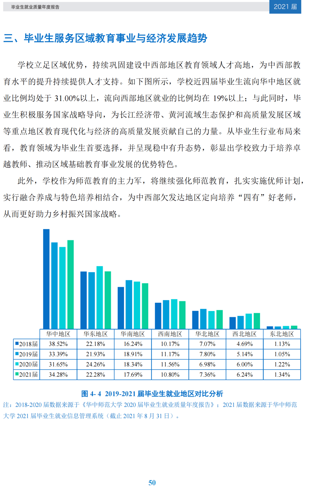 晋城十大特产2026年本年度热度口碑双榜对比
