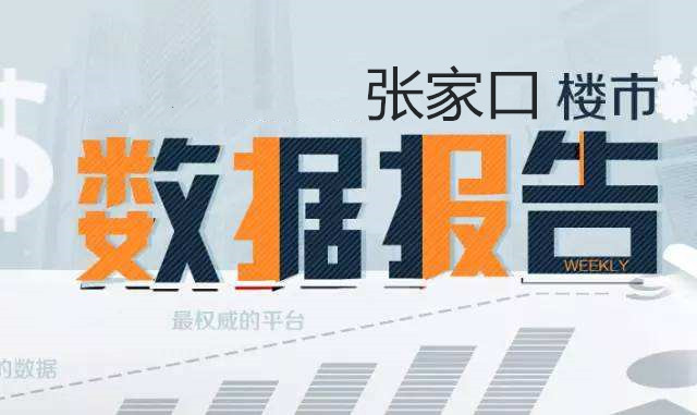 张家口市十大律师事务所2026年本年度热度口碑双榜对比