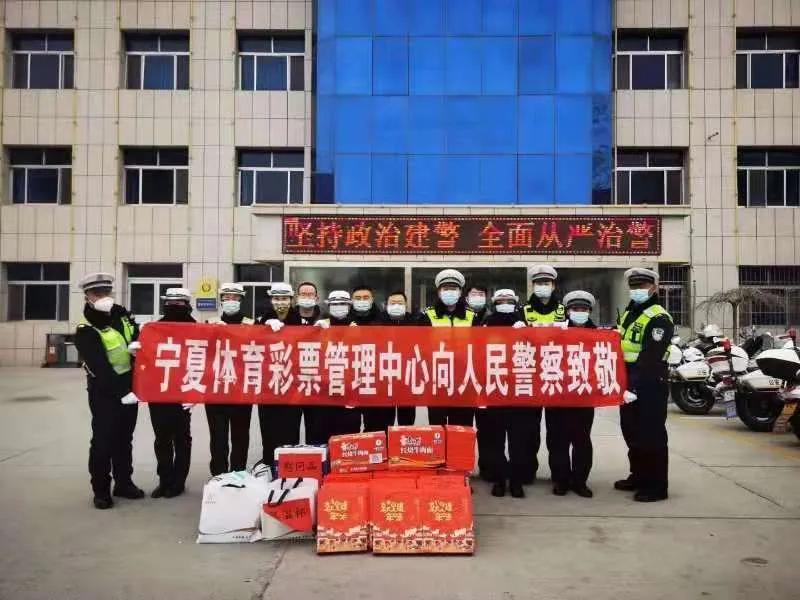 2026年宁夏体育职业学院招生章程