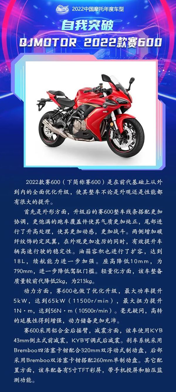 中国十大最贵摩托车2026年本年度热度口碑双榜对比 中国十大最贵摩托车2026年本年度热度口碑双榜对比