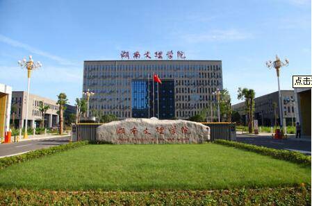 2026年崇左幼儿师范高等专科学校招生章程 2026年崇左幼儿师范高等专科学校招生章程