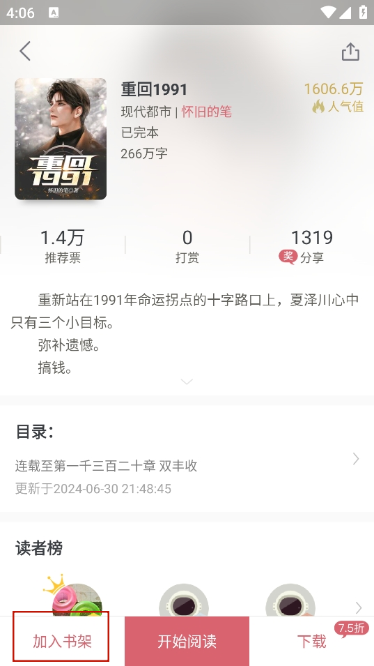 火星引力小说作品推荐2026年本年度热度口碑双榜对比