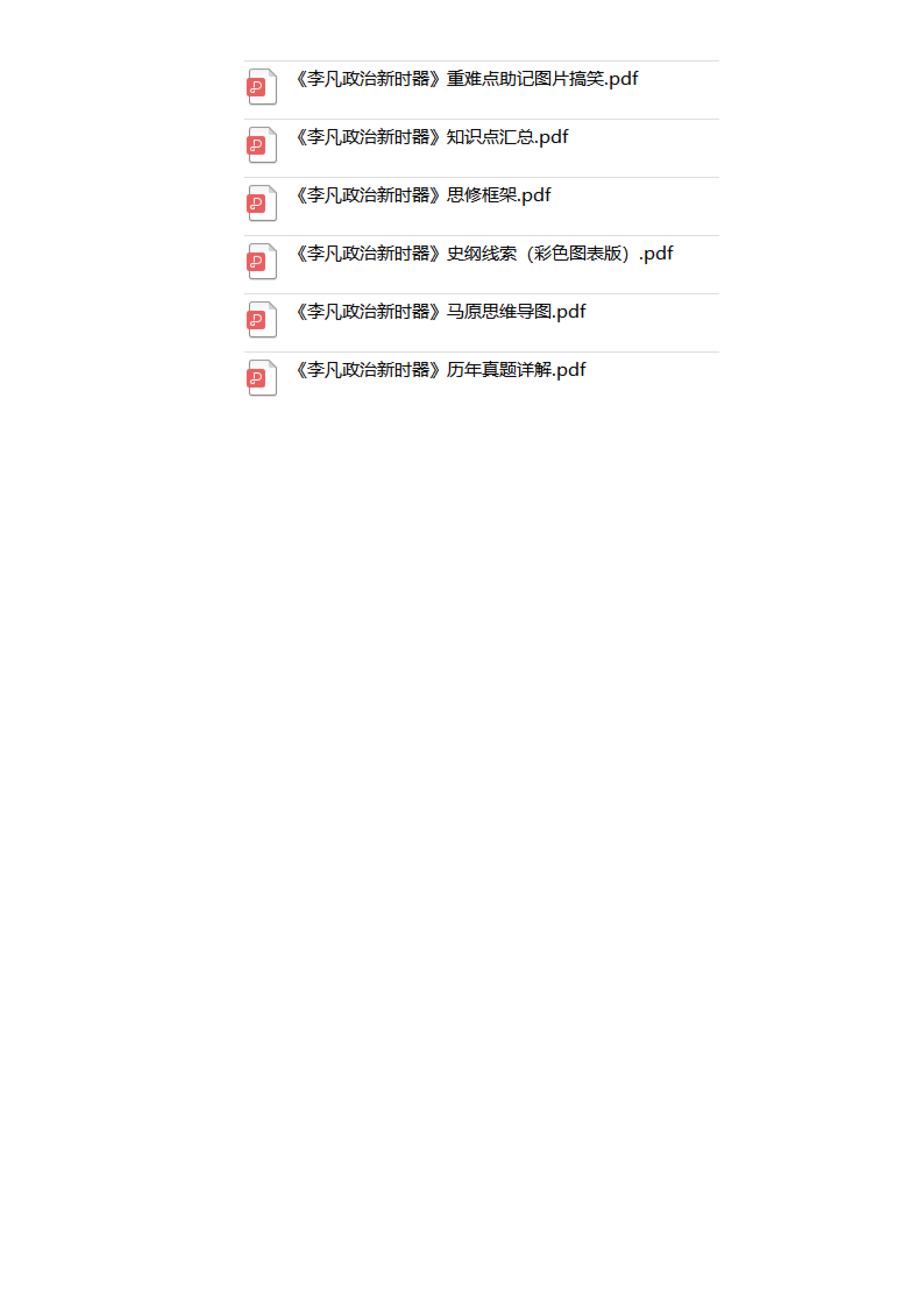 2026年三峡大学招生章程 2026年三峡大学招生章程