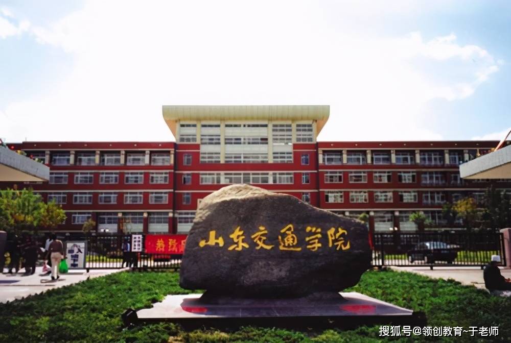2026年吕梁师范高等专科学校招生章程