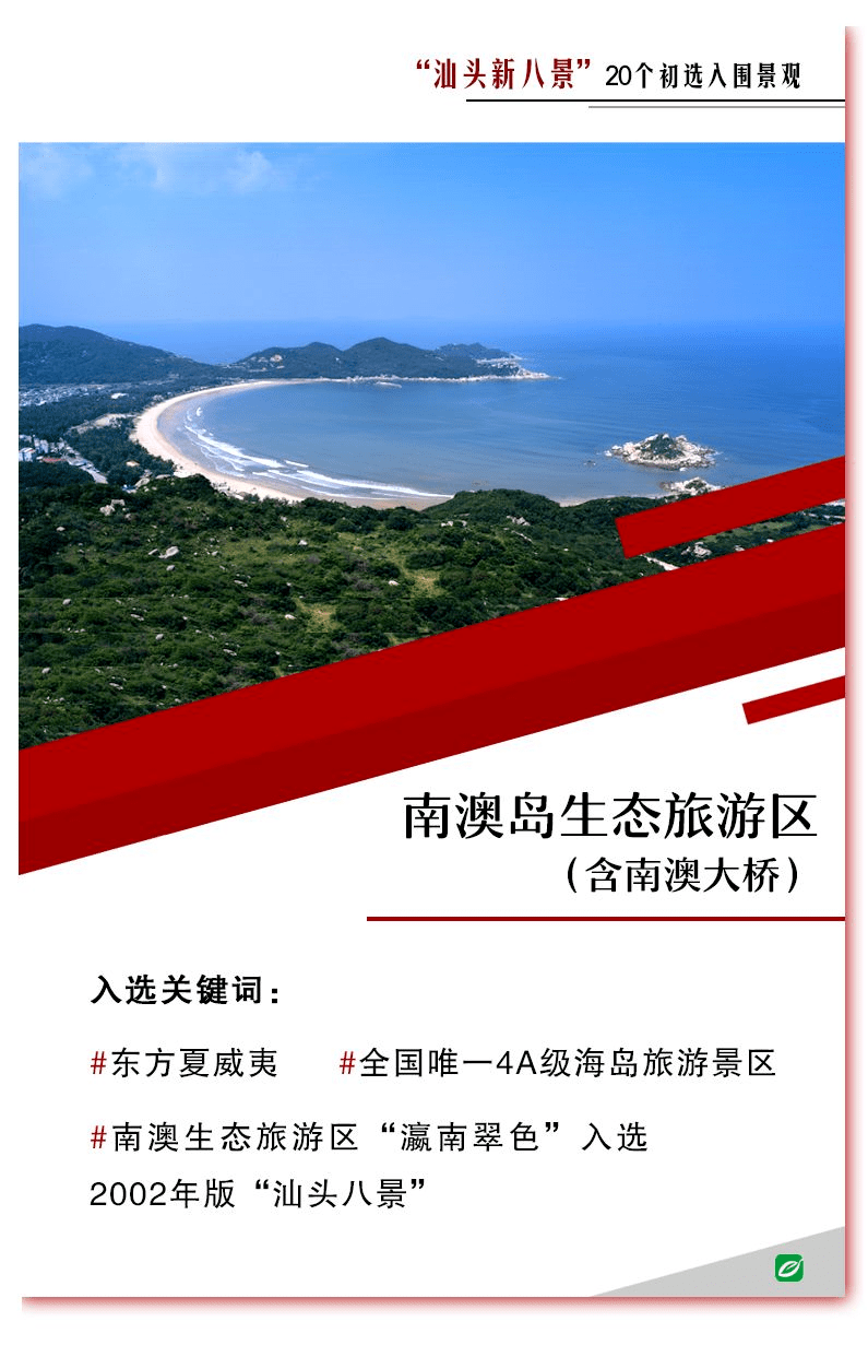 汕头十大爬山好去处2026年本年度热度口碑双榜对比 汕头十大爬山好去处2026年本年度热度口碑双榜对比