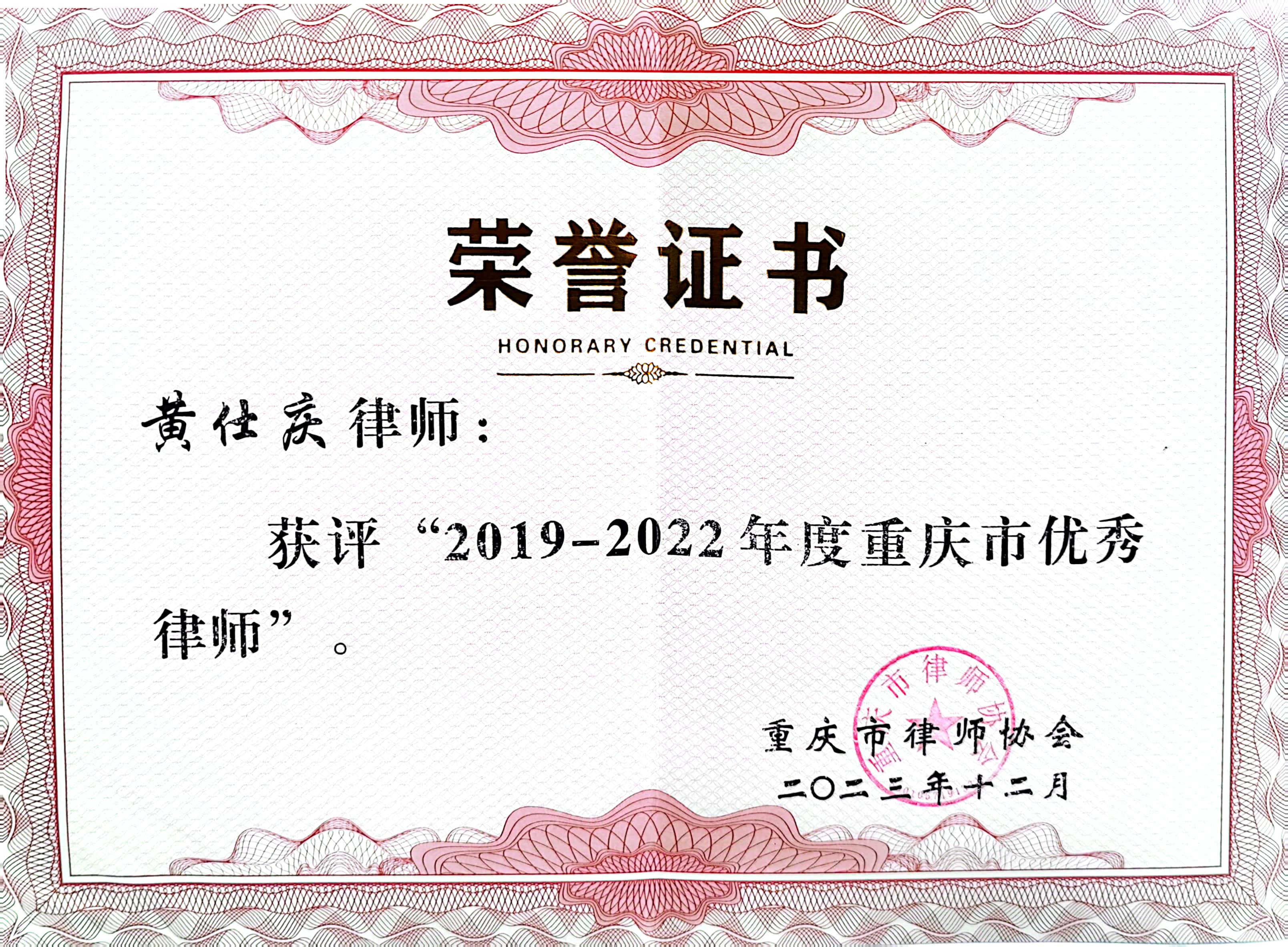 重庆十大人身损赔律师事务所2026年本年度热度口碑双榜对比