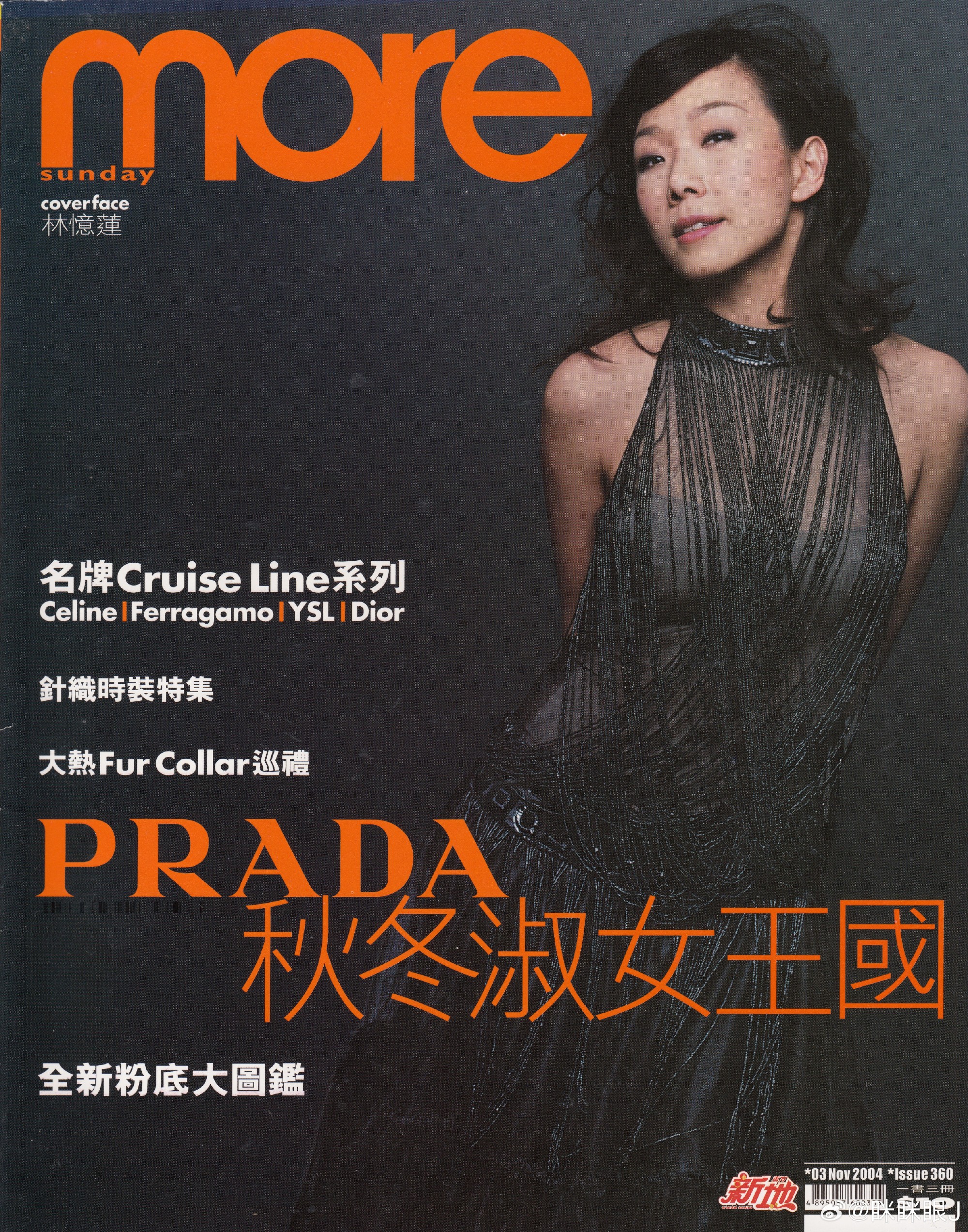 林忆莲最经典的十首歌2026年本年度热度口碑双榜对比