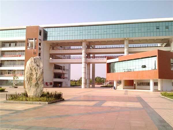 2026年江西环境工程职业学院招生章程