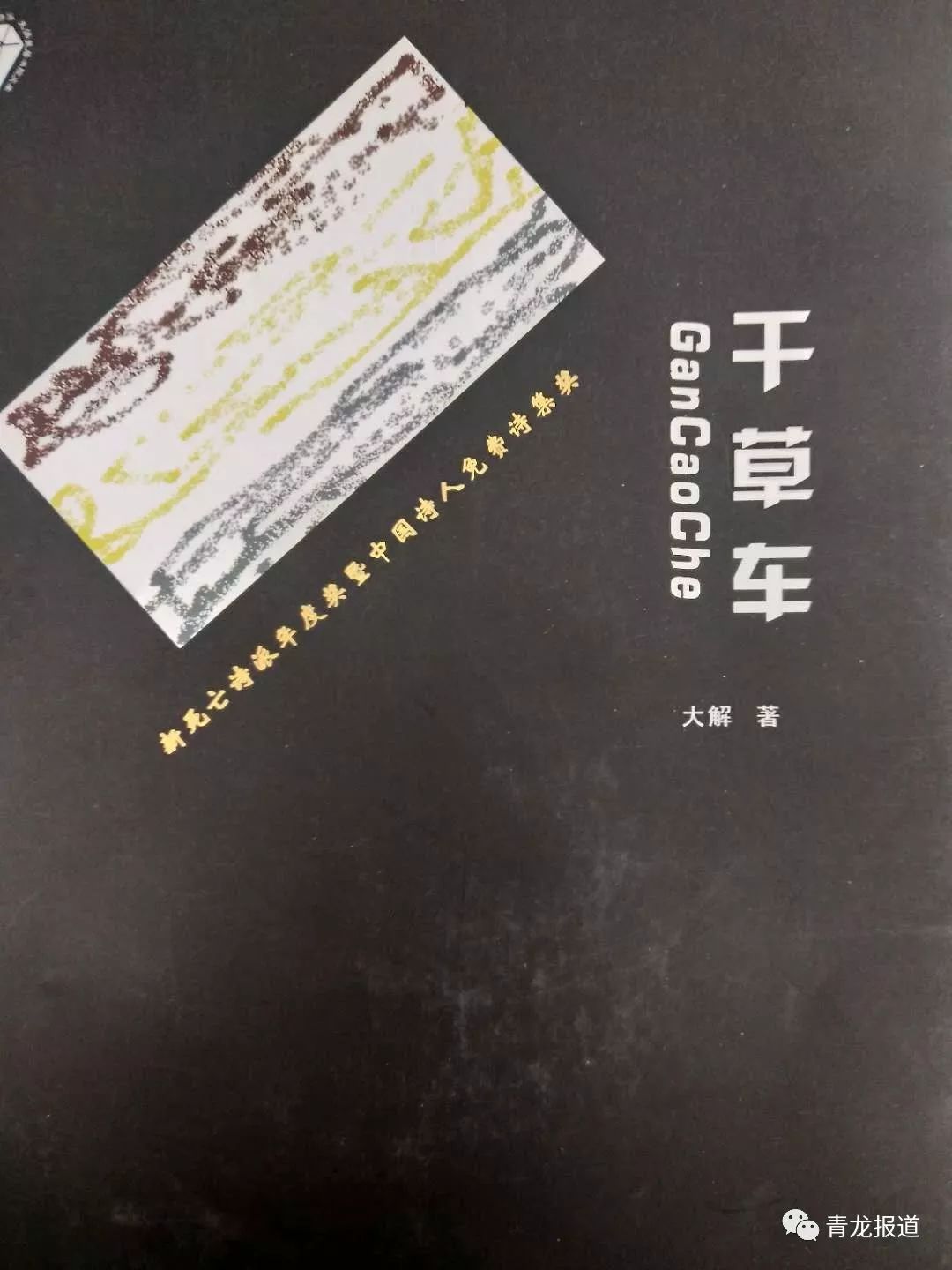 伊斯兰教五大经典书籍2026年本年度热度口碑双榜对比 伊斯兰教五大经典书籍2026年本年度热度口碑双榜对比