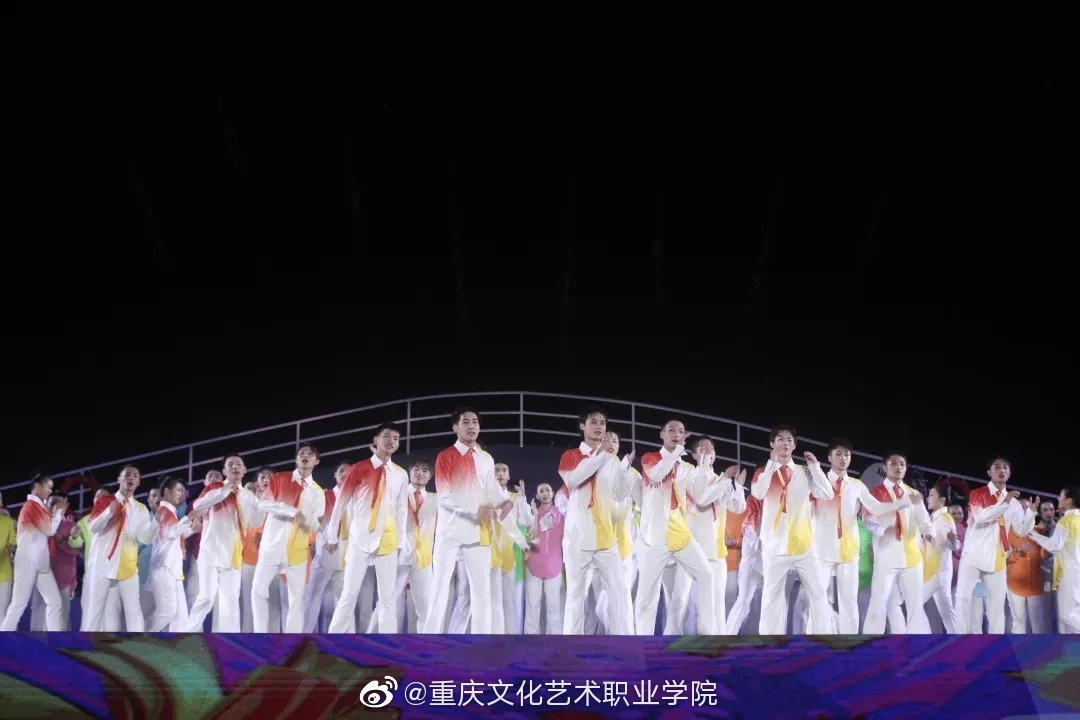 2026重庆文化艺术职业学院高职分类考试招生简章 2026重庆文化艺术职业学院高职分类考试招生简章