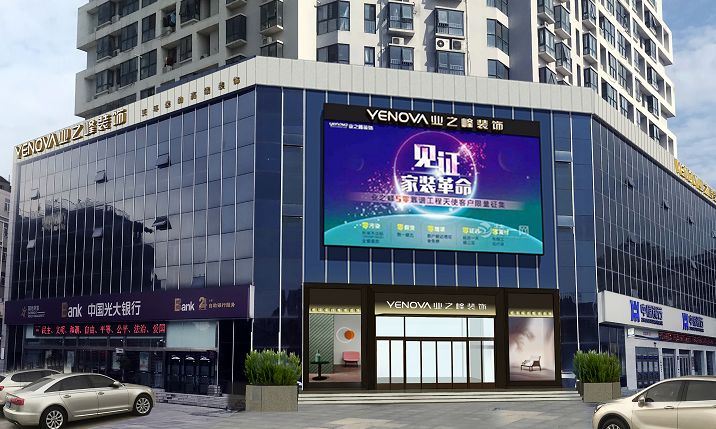 南阳十大家居建材市场2026年本年度热度口碑双榜对比