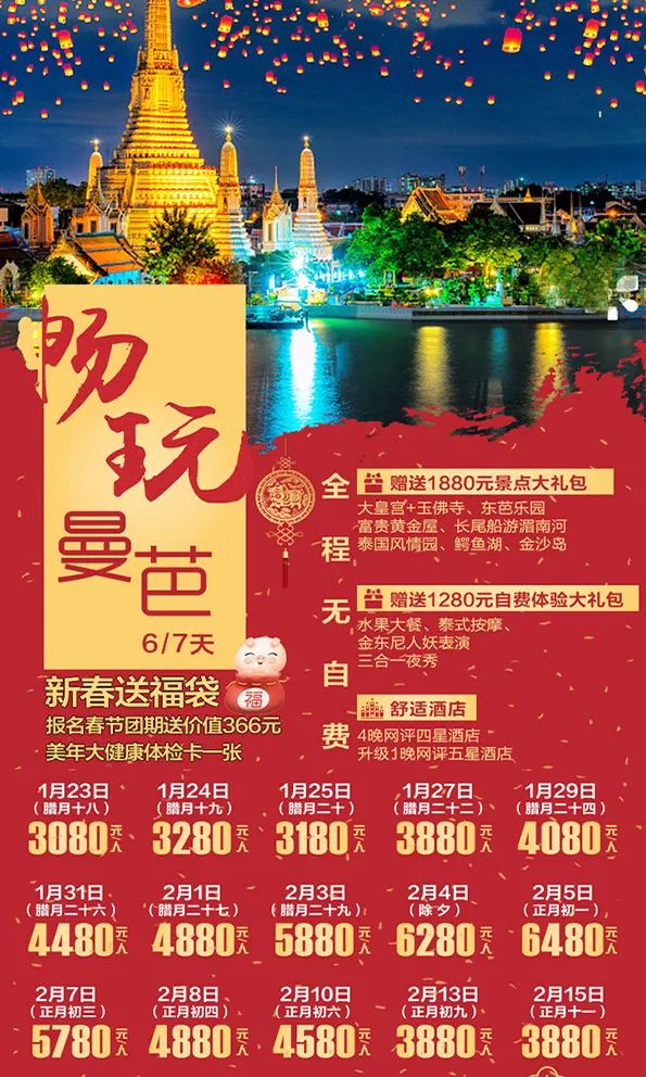 上海十大中秋旅游好去处2026年本年度热度口碑双榜对比