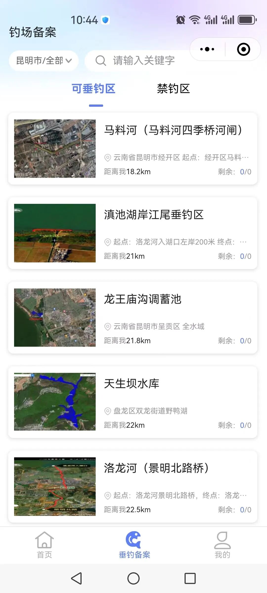 昆明十大钓鱼好地方2026年本年度热度口碑双榜对比