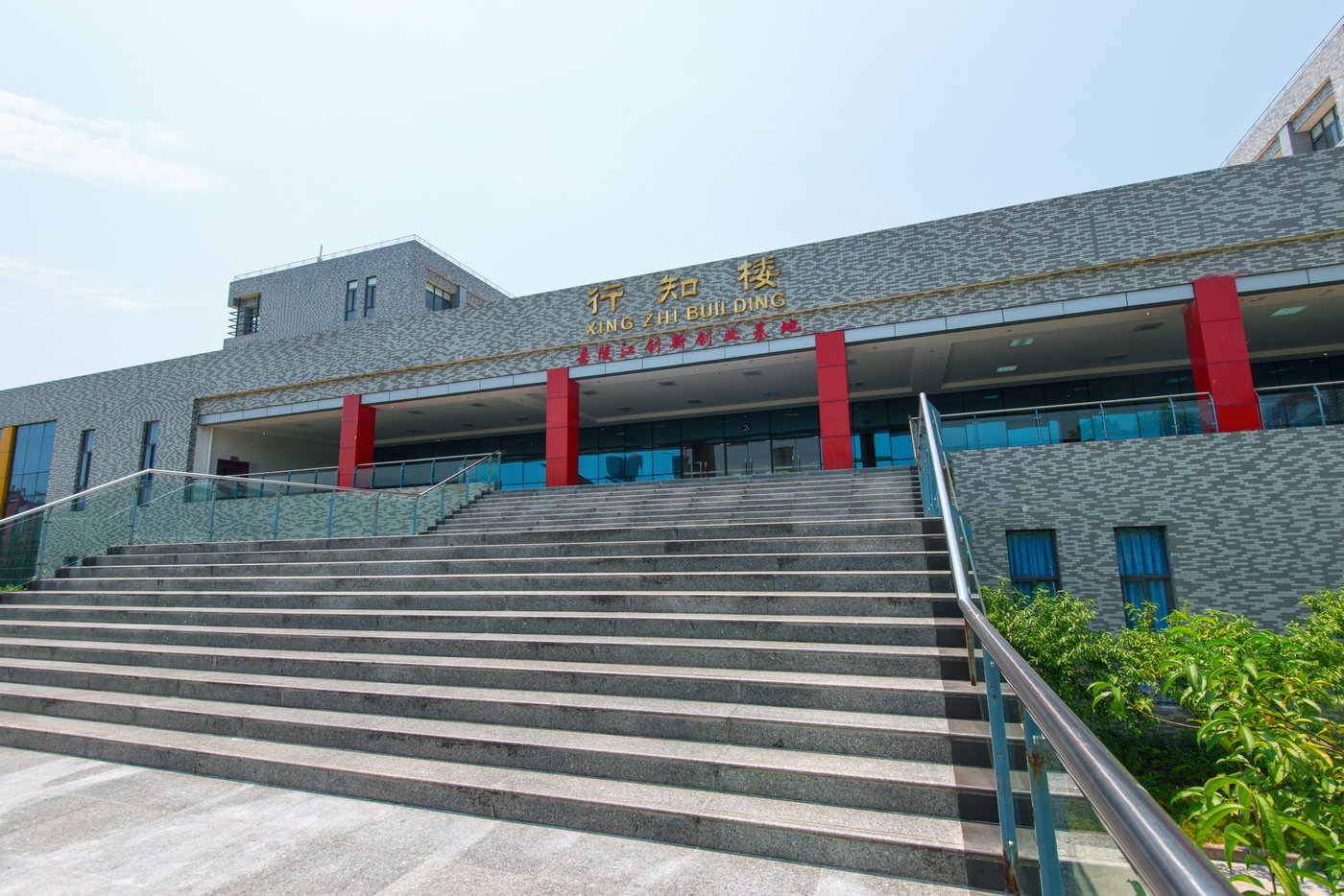 2026年重庆工商职业学院招生章程