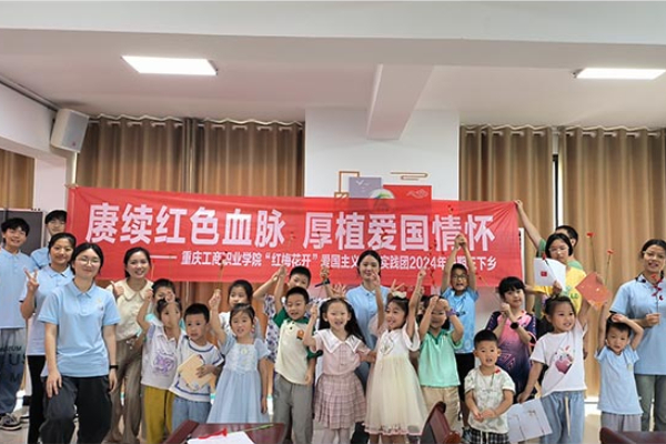 2026年重庆工商职业学院招生章程 2026年重庆工商职业学院招生章程