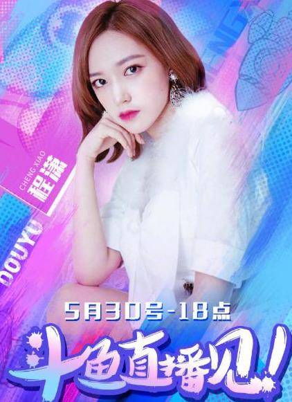 中国十大电竞女主播2026年本年度热度口碑双榜对比 中国十大电竞女主播2026年本年度热度口碑双榜对比