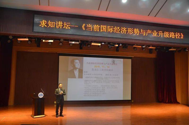 2026年黑龙江工商学院招生章程