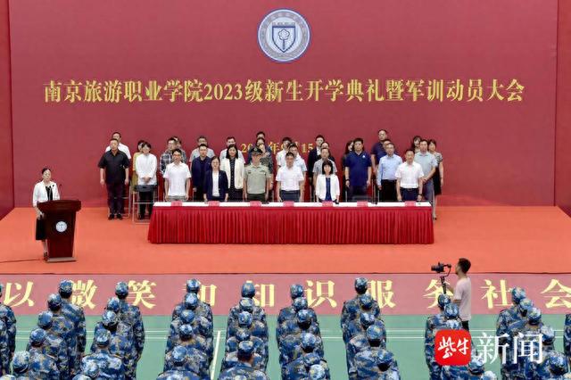 2026年南京旅游职业学院招生章程