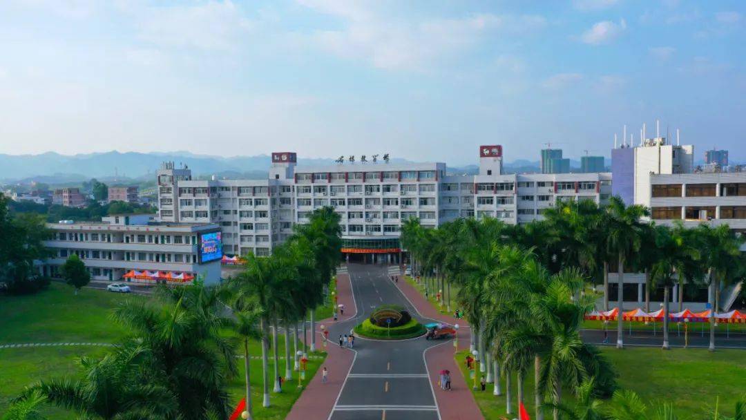 2026年罗定职业技术学院招生章程