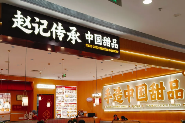 赵记传承十大必点2026年本年度热度口碑双榜对比 赵记传承十大必点2026年本年度热度口碑双榜对比