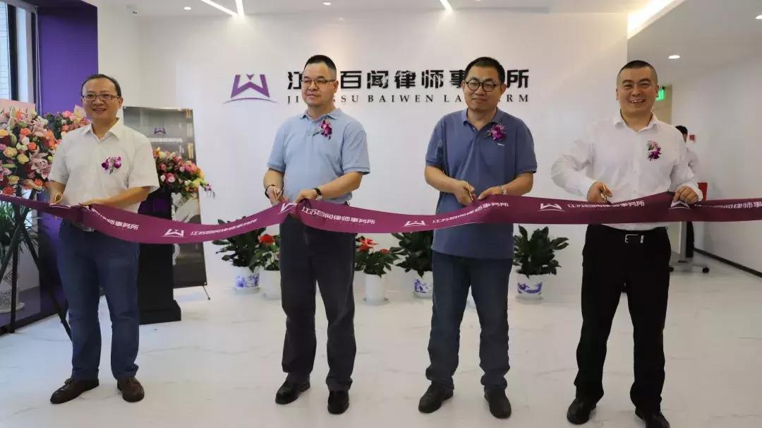 江苏十大涉外律师事务所2026年排行榜前十名有哪些 江苏十大涉外律师事务所2026年排行榜前十名有哪些