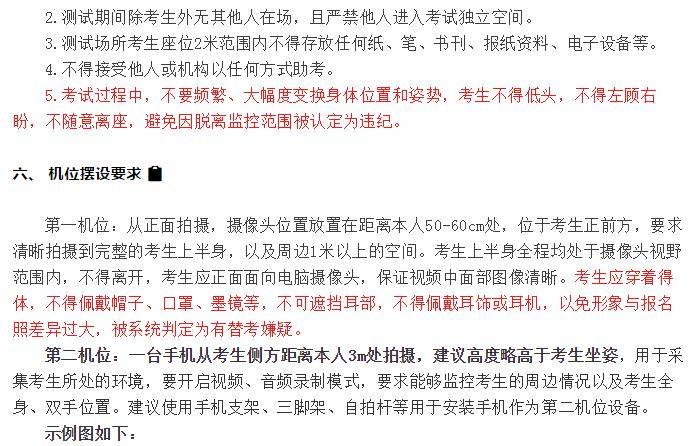 2026年山东力明科技职业学院招生章程 2026年山东力明科技职业学院招生章程