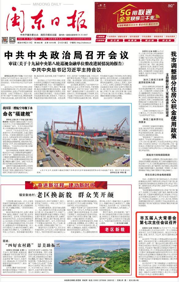 宁德十大家居建材市场2026年本年度热度口碑双榜对比 宁德十大家居建材市场2026年本年度热度口碑双榜对比