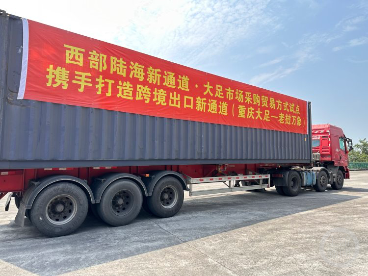 重庆市十大搬家公司2026年本年度热度口碑双榜对比