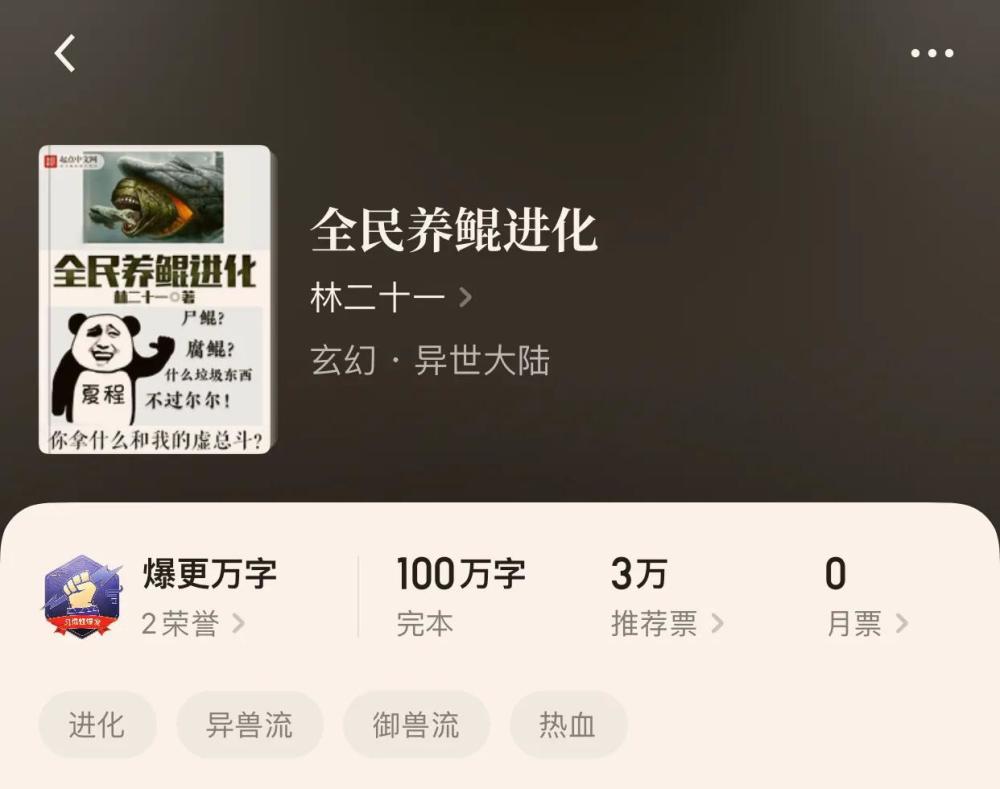 抗战小说完本前十名2026年本年度热度口碑双榜对比