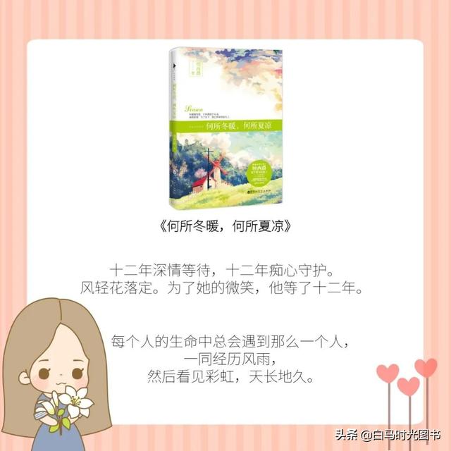 顾西爵十大经典小说2026年本年度热度口碑双榜对比 顾西爵十大经典小说2026年本年度热度口碑双榜对比