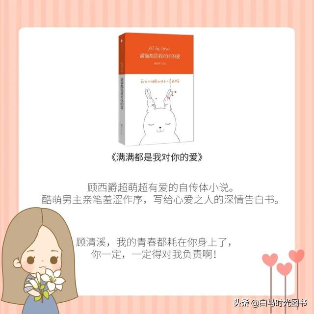 顾西爵十大经典小说2026年本年度热度口碑双榜对比 顾西爵十大经典小说2026年本年度热度口碑双榜对比