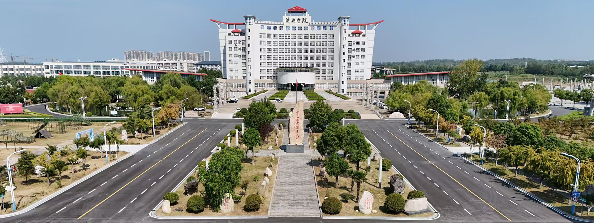 2026年宿迁泽达职业技术学院提前招生章程