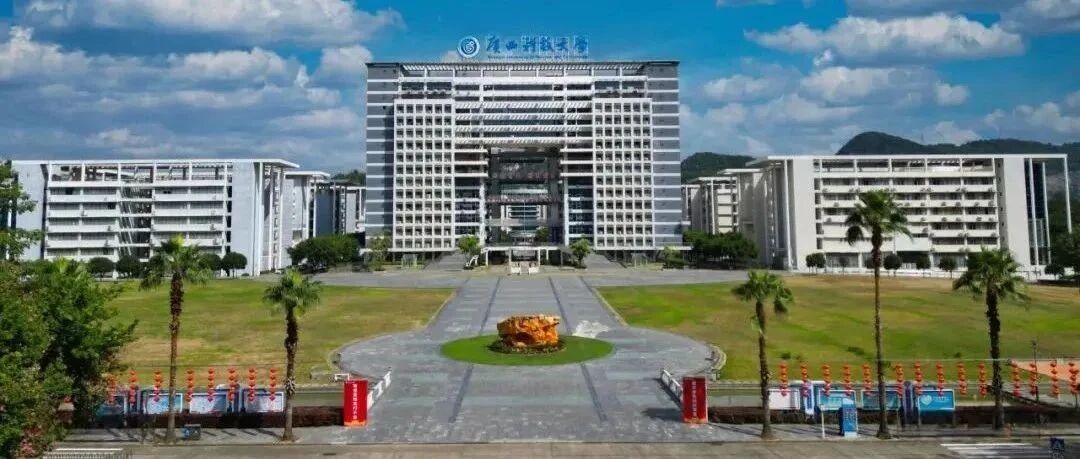 2026年广西科技大学招生章程