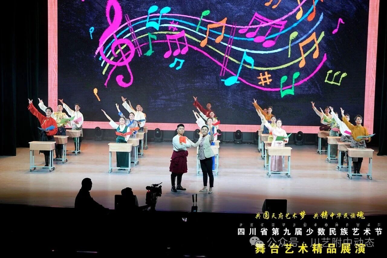 2026年四川艺术职业学院招生章程 2026年四川艺术职业学院招生章程